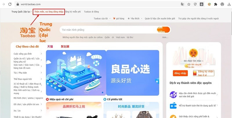 Chọn mục đăng nhập tài khoản Taobao