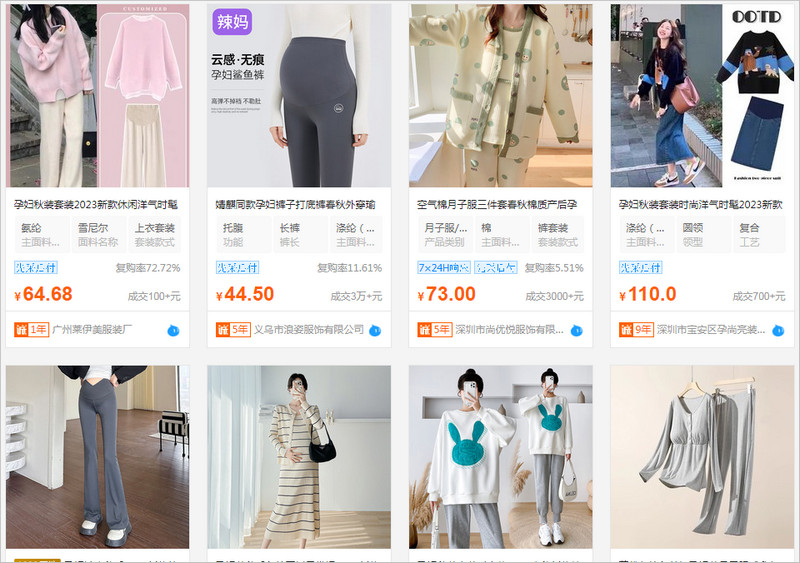 Nhập bộ quần áo bầu đi chơi Trung Quốc trên trang TMĐT