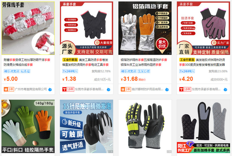 Gợi ý order găng tay chịu nhiệt Trung Quốc trên trang TMĐT