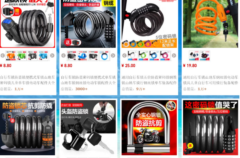 Link order khóa xe đạp cực chất giá rẻ trên Taobao