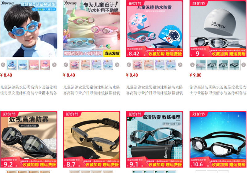 Shop order kính bơi uy tín giá tốt trên Taobao, Tmall