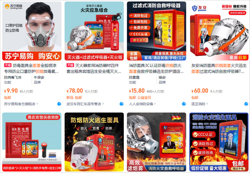 Order mặt nạ chống khói Trung Quốc trên sàn TMĐT