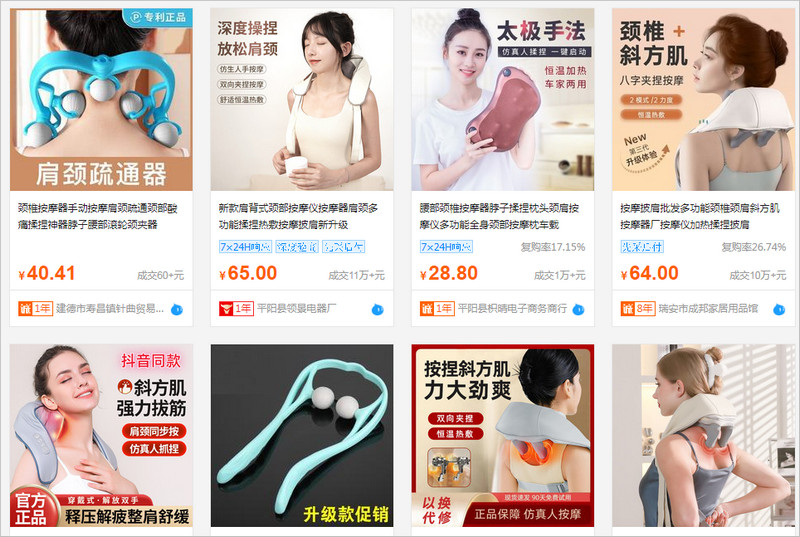 Mua máy massage cổ giá rẻ Trung Quốc trên sàn TMĐT