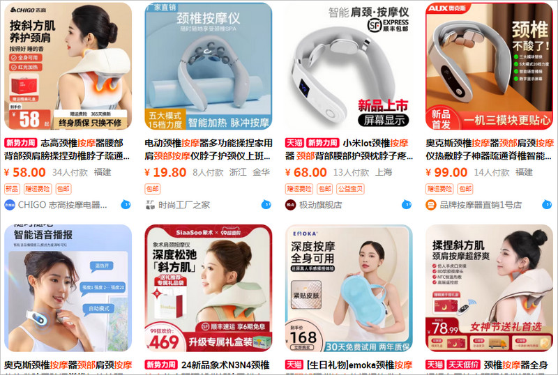 Gợi ý link shop mua máy massage giá rẻ Trung Quốc uy tín