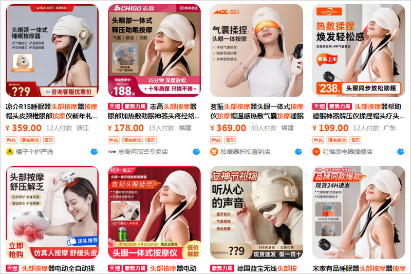 Tìm máy massage đầu giá rẻ Trung Quốc trên sàn TMĐT