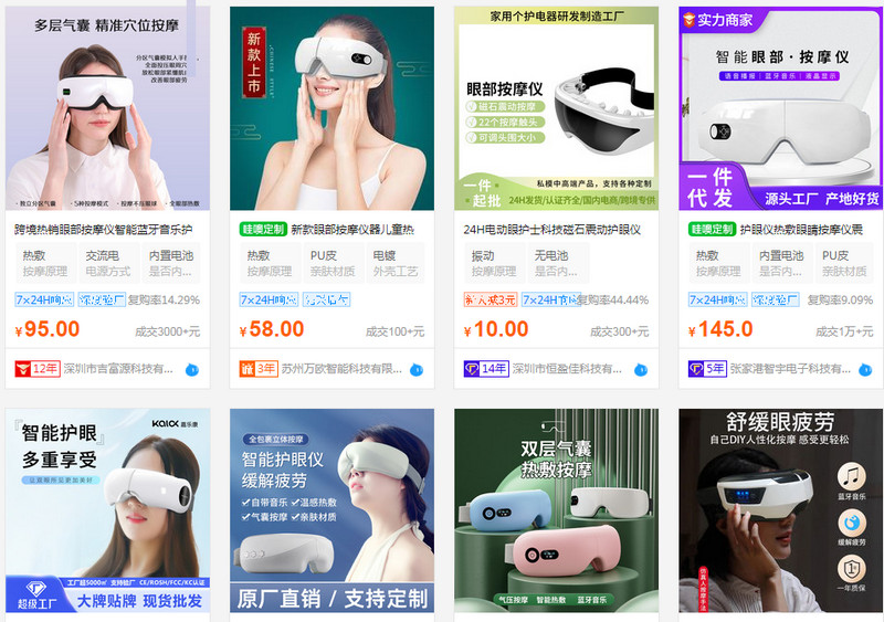 Nhập máy massage mắt Trung Quốc trên sàn TMĐT