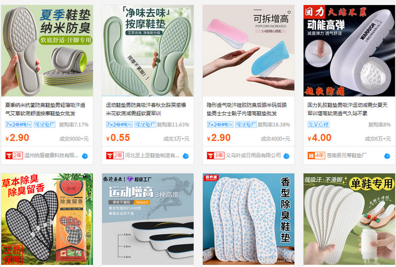 15+ link shop order miếng lót giày nữ Trung Quốc uy tín, chất lượng