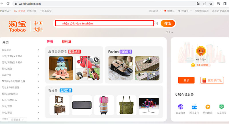  Nhập từ khoá tìm nguồn hàng trên Taobao