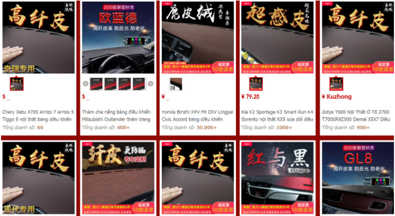 Shop order sỉ lẻ thảm taplo ô tô Trung Quốc trên Taobao, Tmall