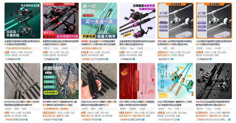 Nhập cần câu cá nội địa Trung trên Taobao