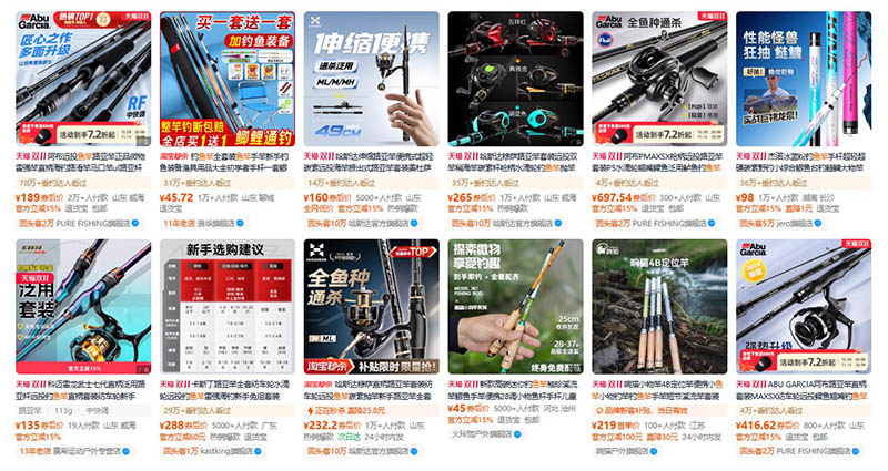 Nhập cần câu cá nội địa Trung trên Tmall