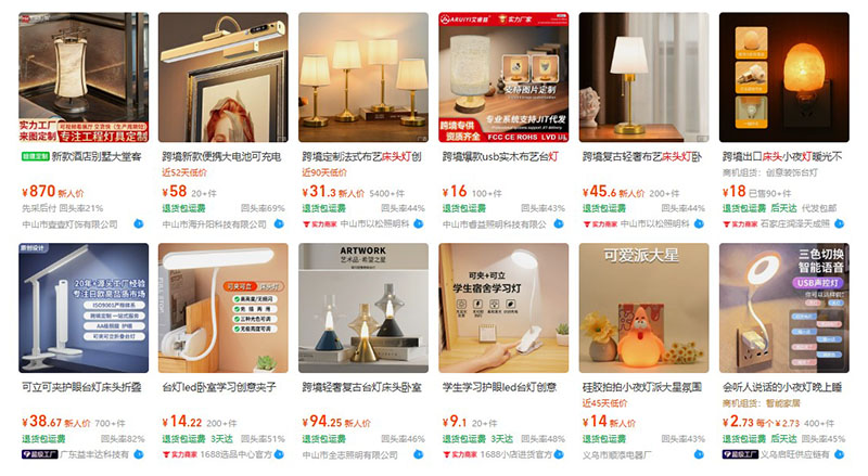 Nhập đèn ngủ nội địa Trung trên 1688