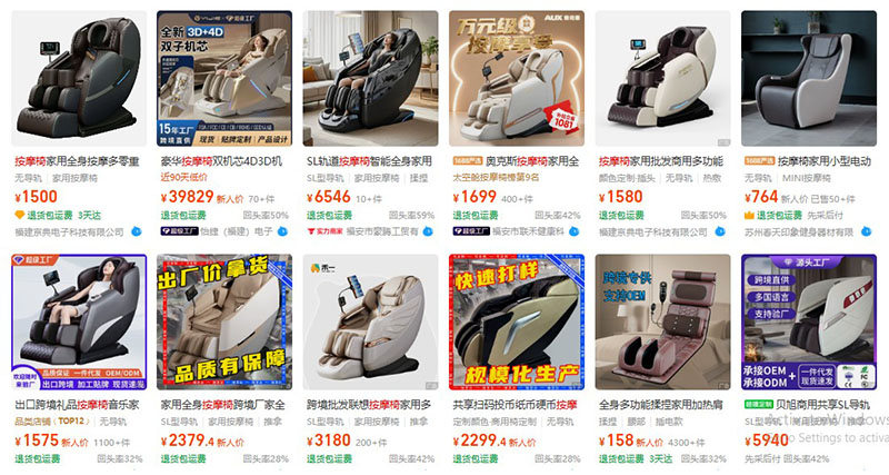 Nhập ghế massage nội địa Trung trên 1688