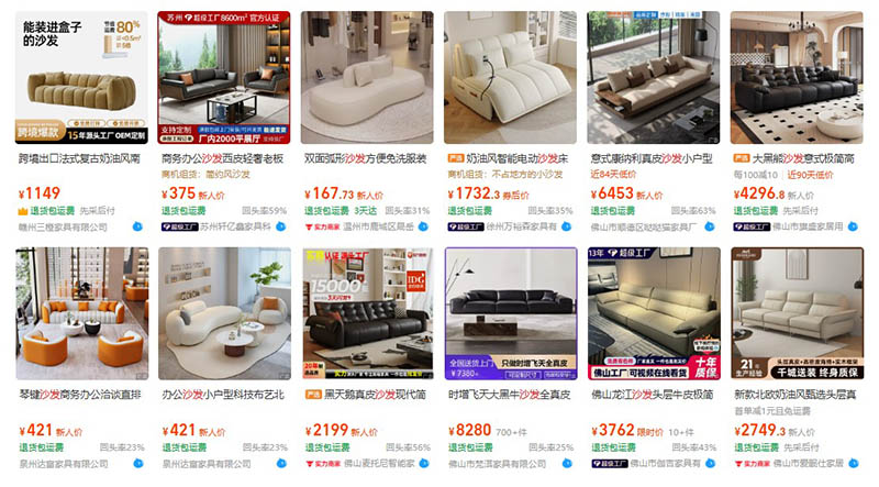 Nhập ghế sofa nội địa Trung trên 1688