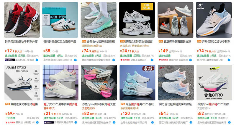 Order giày chạy bộ nội địa Trung trên 1688