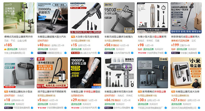 Nhập máy hút bụi cầm tay trên 1688