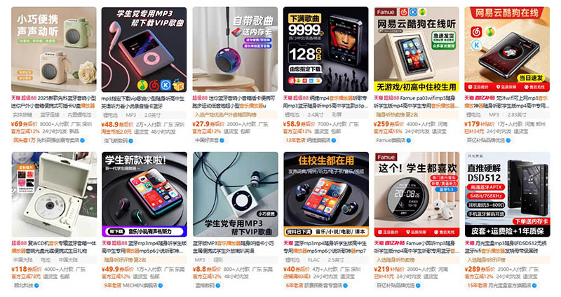 Nhập máy nghe nhạc nội địa Trung trên trang TMĐT