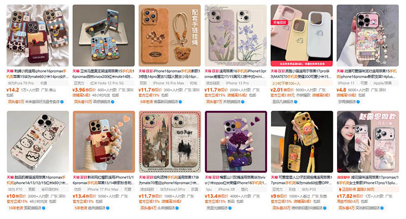 Nhập ốp điện thoại nội địa Trung trên Tmall