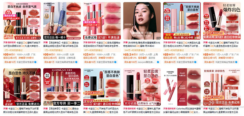 Nhập son môi nội địa Trung chính hãng trên Tmall