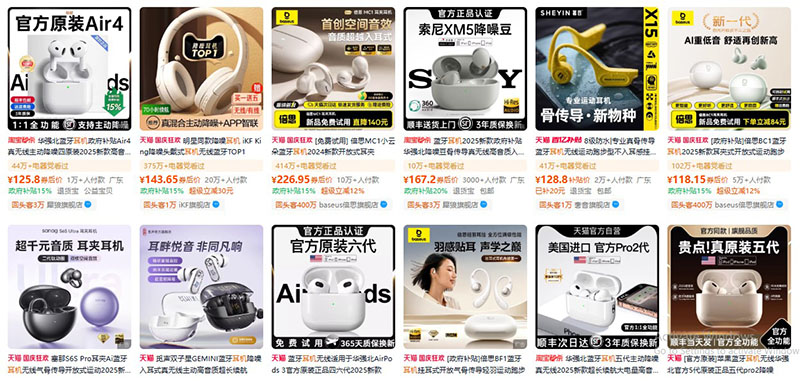 Nhập tai nghe nội địa Trung trên Tmall