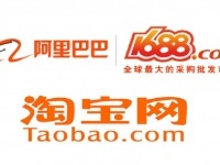 Nên mua hàng ở Taobao hay 1688 giá rẻ hơn? An toàn hơn?