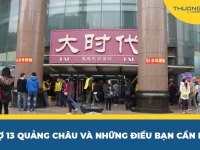 Chợ 13 Quảng Châu và những điều bạn cần biết