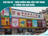 Chợ Sha He – Thiên đường mua sắm thời trang lý tưởng của dân buôn 