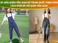 Các mẫu quần yếm jean nữ Trung Quốc thịnh hành - Cách phối đồ với quần yếm jean