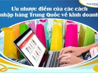 Ưu nhược điểm của những cách nhập hàng Trung Quốc về kinh doanh hiện nay