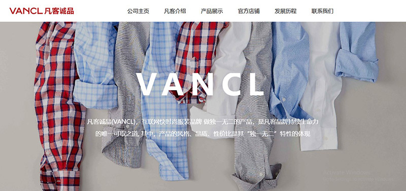 Thương hiệu thời trang Vancl