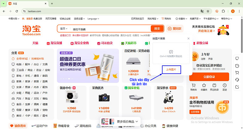 Tải lên hình ảnh sản phẩm cần tìm kiếm