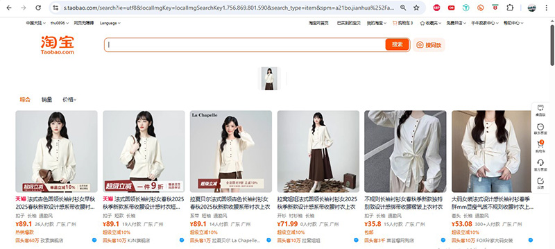 Các sản phẩm giống với hình ảnh bạn tìm kiếm