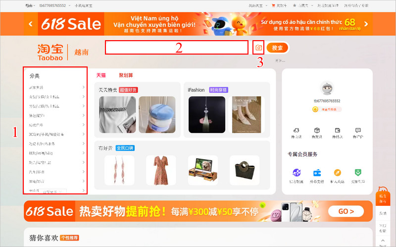 Tìm sản phẩm muốn mua trên Taobao