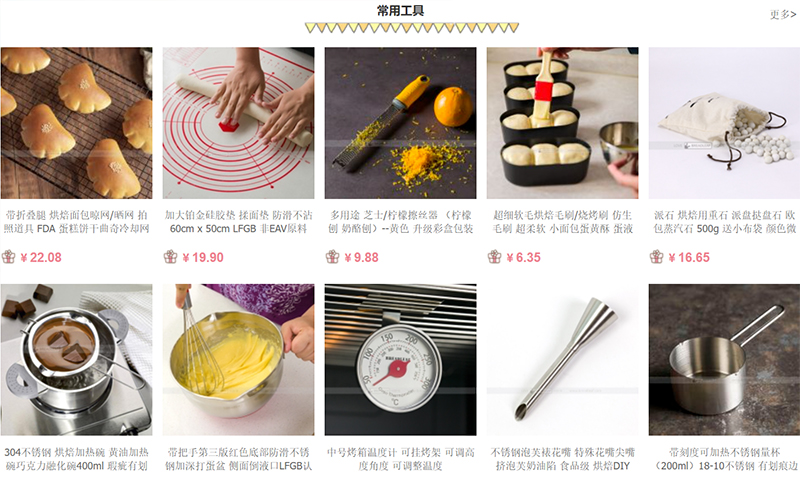  Các dụng cụ làm bánh có giá rẻ trên Taobao
