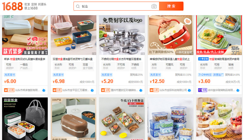 Các link mua hộp cơm Trung Quốc chất lượng uy tín