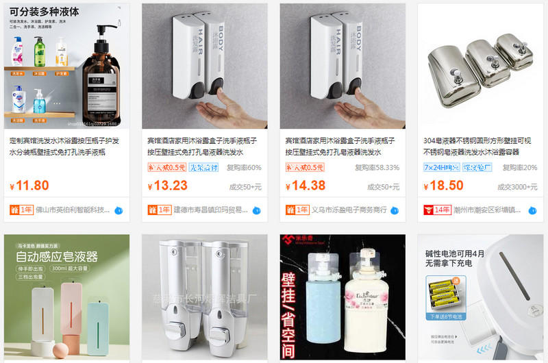 Link shop order hộp đựng dầu gội sữa tắm giá rẻ Trung Quốc uy tín