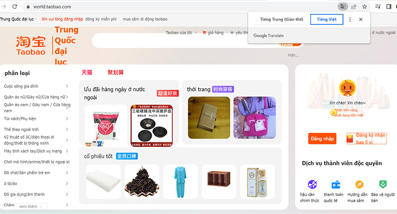 So sánh Taobao và 1688 Nên mua hàng trên website nào  Báo Ấp Bắc điện tử   Tin nhanh  Chính xác