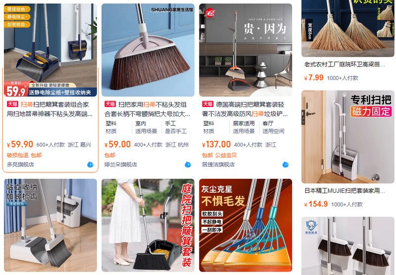 Link shop chổi quét nhà chất lượng trên 1688, Taobao, Tmall