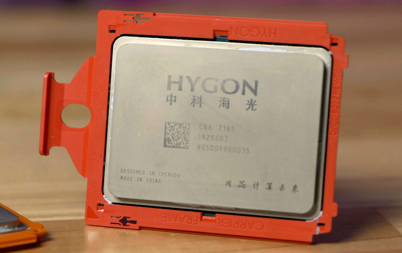 Thương hiệu CPU Hygon