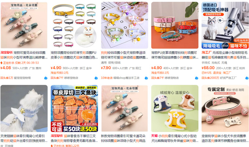Link shop order dây dắt chó mèo giá rẻ Trung Quốc uy tín trên Taobao, 1688, Tmall…