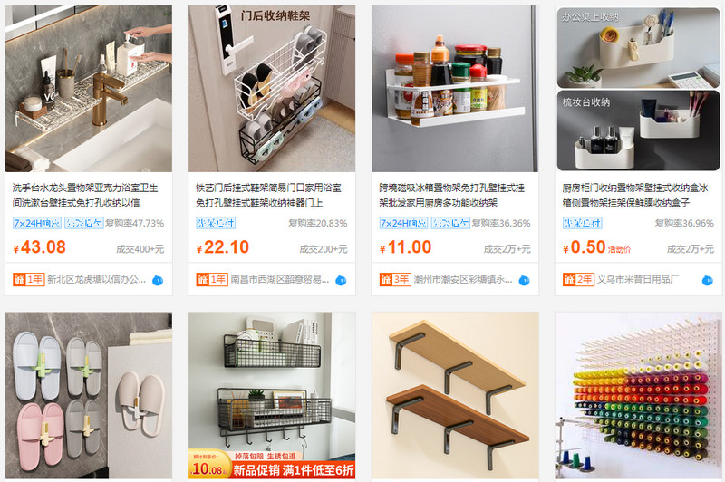 Các link shop giá treo tường Trung Quốc chất lượng nên mua