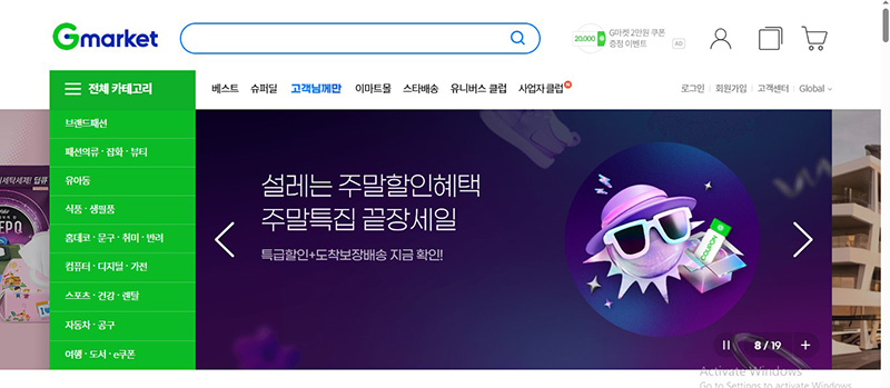 Gmarket - Trang online bán quần áo Hàn Quốc chất lượng