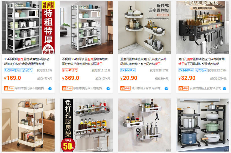 Link shop order kệ bếp Trung Quốc uy tín bạn không nên bỏ qua