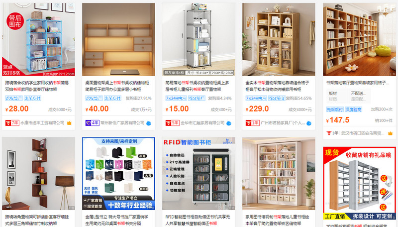 Các link shop order kệ sách Trung Quốc chất lượng uy tín