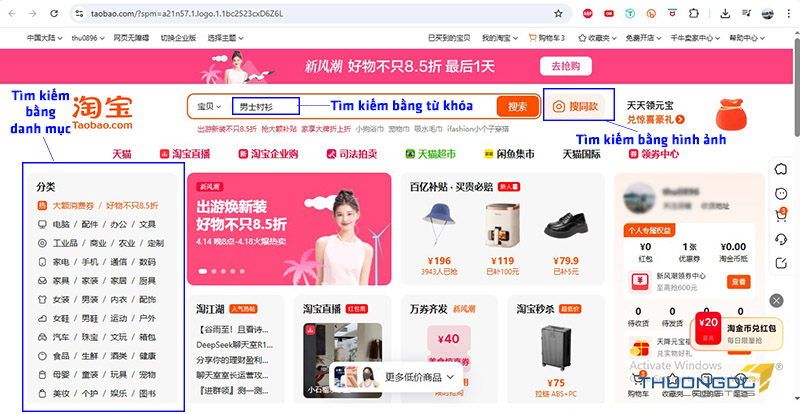 Thực hiện tìm kiếm sản phẩm trên Taobao