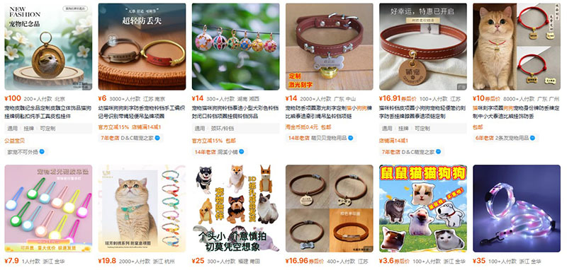Trên Taobao tập trung nhiều nhà cung cấp bán lẻ phụ kiện cho chó mèo