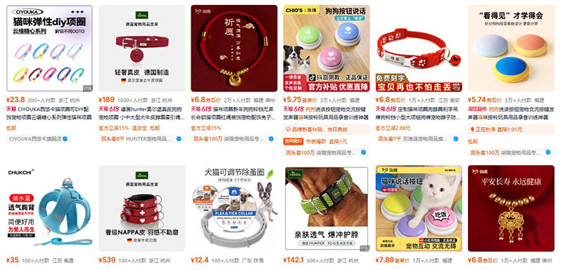 Trên Tmall có khá nhiều shop đang bán phụ kiện cho thú cưng