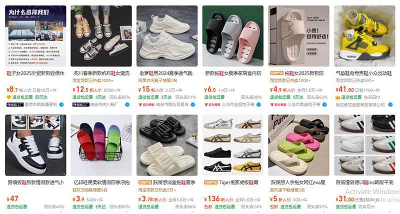 Shop bán giày dép trên trang TMĐT 1688