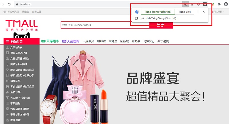 cách tạo tài khoản trên tmall